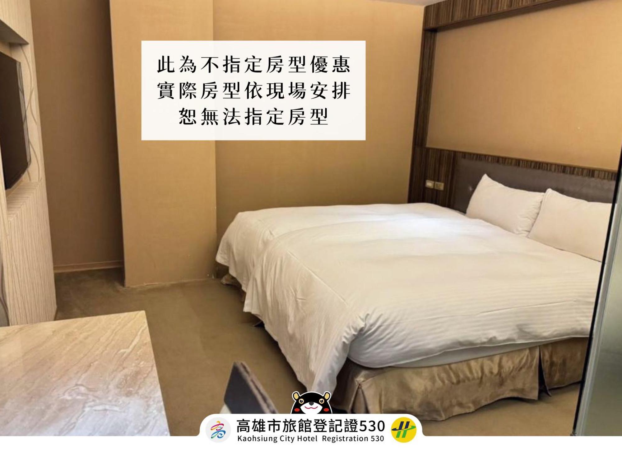 友愛京賞國際大飯店 Yoai Jing Shang Hotel Гаосюн Экстерьер фото